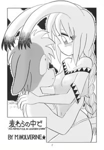 Page 4 of Kemono no Sho - Book of The Beast - preview thumbnail