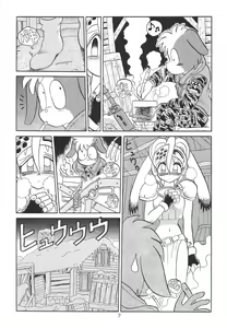 Page 6 of Kemono no Sho - Book of The Beast - preview thumbnail