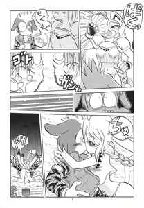 Page 8 of Kemono no Sho - Book of The Beast - preview thumbnail