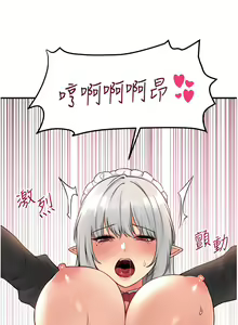Page 1070 of 抖M女仆/ Elf Who Likes To Be Humiliated - preview thumbnail
