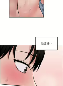 Page 1238 of 抖M女仆/ Elf Who Likes To Be Humiliated - preview thumbnail