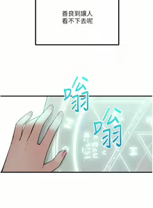 Page 1664 of 抖M女仆/ Elf Who Likes To Be Humiliated - preview thumbnail