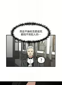 Page 168 of 抖M女仆/ Elf Who Likes To Be Humiliated - preview thumbnail