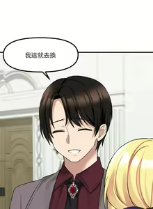 Page 422 of 抖M女仆/ Elf Who Likes To Be Humiliated - preview thumbnail