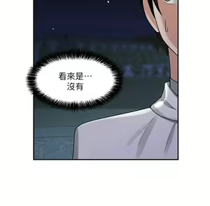 Page 56 of 抖M女仆/ Elf Who Likes To Be Humiliated - preview thumbnail