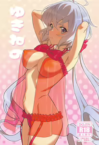 Yukine no — hentai manga cover on Fhentai