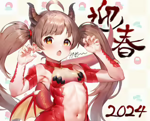 Page 46 of 千楼 (95686507) 2024.01.19 - preview thumbnail