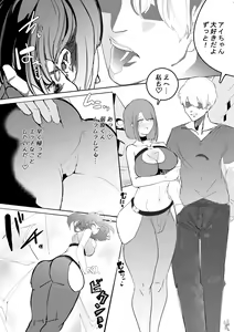 Page 3 of Kan Ochi Shutdown - preview thumbnail