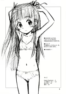 Page 3 of Ho-kago wa Healing! - preview thumbnail