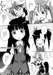 Page 4 of Ho-kago wa Healing! - preview thumbnail