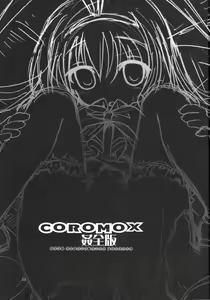 Page 3 of COROMOX Kanzenhan - preview thumbnail