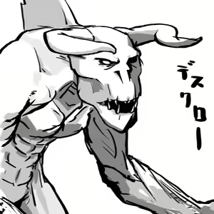 Page 56 of Ninniku - preview thumbnail