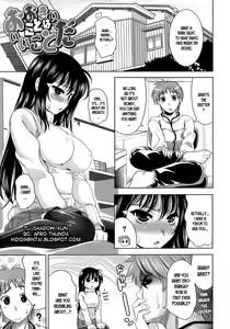 Page 73 of Ero-manga Mitai na Koi Shiyou - Let's Fall in Love The Ero-Manga - preview thumbnail