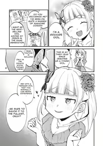 Page 3 of Jouryuu Kaikyuu Senyou no Koukyuuten de Junior Idol ni Sakusei Gohoushi shite morau | Luxurious Club ~Heavenly Cum-squeezing from a Young Idol~ - preview thumbnail