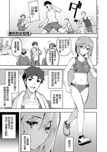 Page 152 of Hanashi ga Chigau | 規格外性癖♥ - preview thumbnail