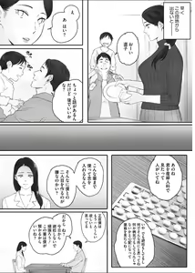 Page 78 of 706 rooms - preview thumbnail