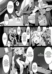 Page 3 of Shikikan to Mendansuru | Встреча с командиром: Эпизод с Рапунцель - preview thumbnail
