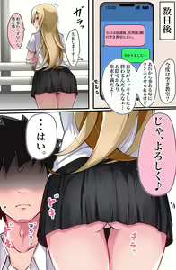 Page 11 of Odosareta kedo Yoi Omoi shita dake no Hanashi - preview thumbnail