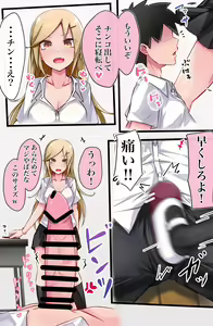 Page 13 of Odosareta kedo Yoi Omoi shita dake no Hanashi - preview thumbnail