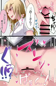 Page 14 of Odosareta kedo Yoi Omoi shita dake no Hanashi - preview thumbnail