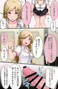 Page 17 of Odosareta kedo Yoi Omoi shita dake no Hanashi - preview thumbnail