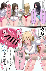 Page 25 of Odosareta kedo Yoi Omoi shita dake no Hanashi - preview thumbnail