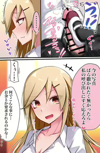 Page 5 of Odosareta kedo Yoi Omoi shita dake no Hanashi - preview thumbnail