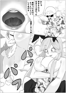 Page 3 of Untitled - preview thumbnail