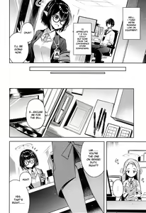 Page 3 of Warui Ko - preview thumbnail