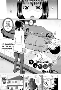 Choroimin — hentai manga cover on Fhentai