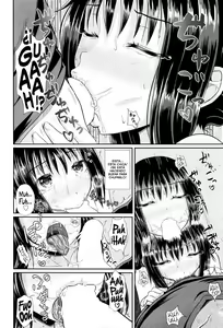 Page 18 of Choroimin - preview thumbnail