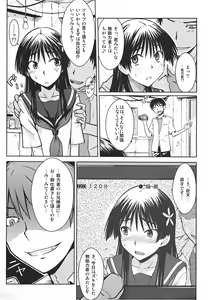 Page 8 of Saten Ruiko no Kakushigoto - preview thumbnail