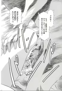 Page 11 of Mahou Ame 3rd - preview thumbnail