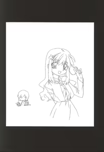 Page 27 of Mahou Ame 3rd - preview thumbnail