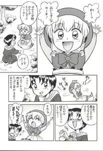 Page 42 of Mahou Ame 3rd - preview thumbnail