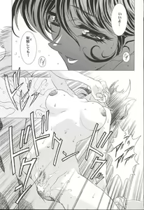 Page 6 of Mahou Ame 3rd - preview thumbnail