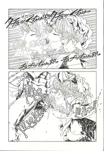 Page 66 of Mahou Ame 3rd - preview thumbnail