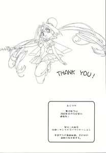 Page 95 of Mahou Ame 3rd - preview thumbnail