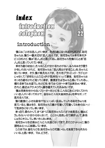 Page 3 of baby vamp revolution - preview thumbnail