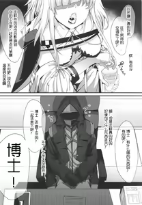 Page 5 of M.P. Vol. 25 - preview thumbnail