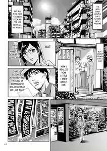 Page 3 of Sennyu Tsuma Satomi Sennou Ryoujoku no Kiroku Ch.13-14 - preview thumbnail