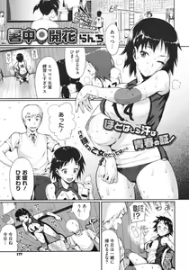 Page 176 of Comic Megastore 2010-09 - preview thumbnail