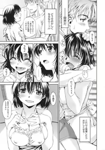 Page 332 of Comic Megastore 2010-09 - preview thumbnail