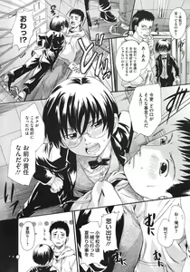 Page 422 of Comic Megastore 2010-09 - preview thumbnail