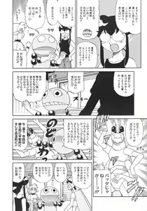 Page 493 of Comic Megastore 2010-09 - preview thumbnail