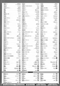 Page 512 of Comic Megastore 2010-09 - preview thumbnail