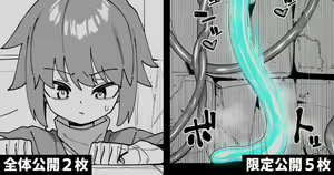 시나가와 미쿠즈 모음 — hentai manga cover on Fhentai