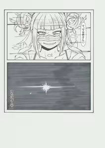 Page 40 of Ura Academia - preview thumbnail