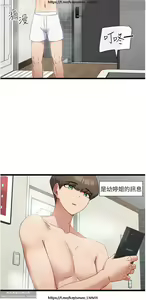 Page 247 of 脱单神器 1-27 - preview thumbnail