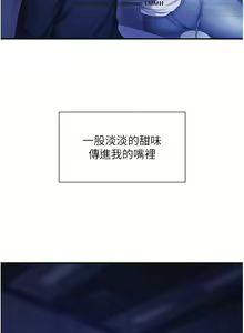 Page 3 of 脱单神器 1-27 - preview thumbnail
